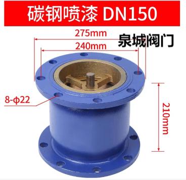 止回阀-立式消声式DN150